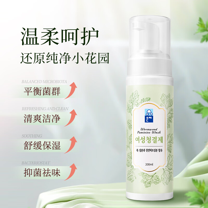 恩芝 女性护理液 (水蜜桃)200ml*2瓶高清大图
