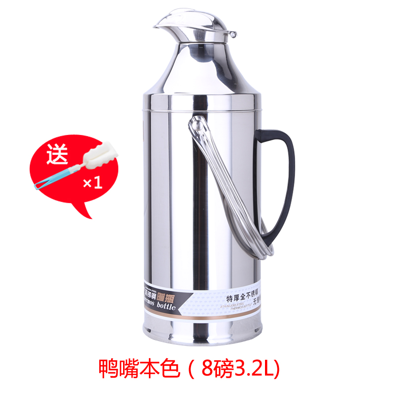 鑫众源 特厚不锈钢家用 暖壶热水瓶学生宿舍开水瓶 水壶玻璃内胆保温壶瓶8磅 3.2L带提手