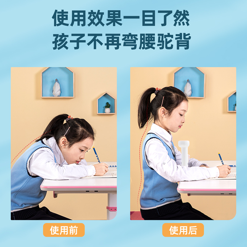 得力(deli)70541坐姿矫正器蓝白色 小学生写字学习支架 防近视驼背矫正纠正器可升降 学生文具套装