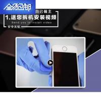 上新苹果iphone7/6S/6SP/6/6plus/5SE/4/8换手机屏幕外屏玻璃总 苹果5SE外屏【原装白】+工具
