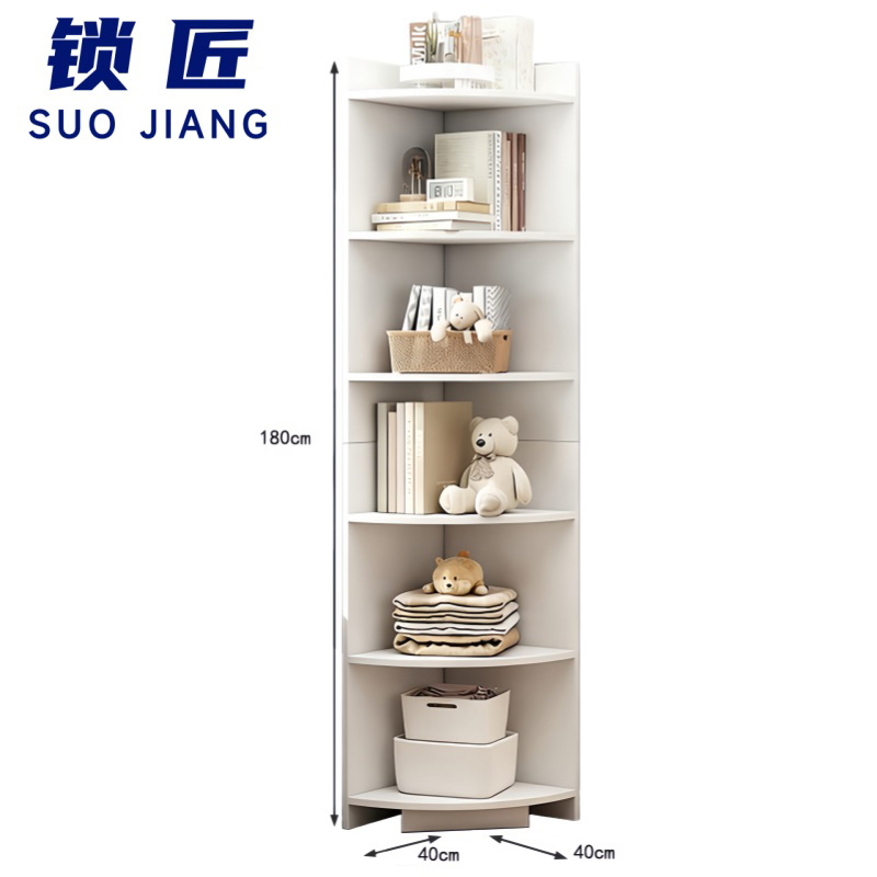 锁匠 角柜书柜 暖白色 台