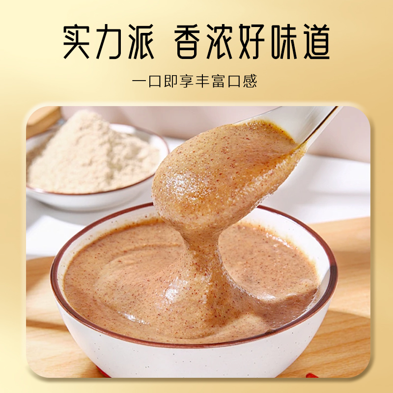 每优健萃[2盒]红豆薏米粉薏仁粉山药枸杞高纤懒人饱腹营养健康早餐谷物免煮五谷杂粮粉冲饮代餐粉15g*10袋/盒高清大图