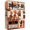 [N]神的子民 古埃及人的风俗与日常 第Ⅲ卷-9787500885269