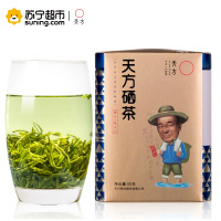 天方硒茶绿茶50g特级I明前绿茶 石台硒茶茶叶