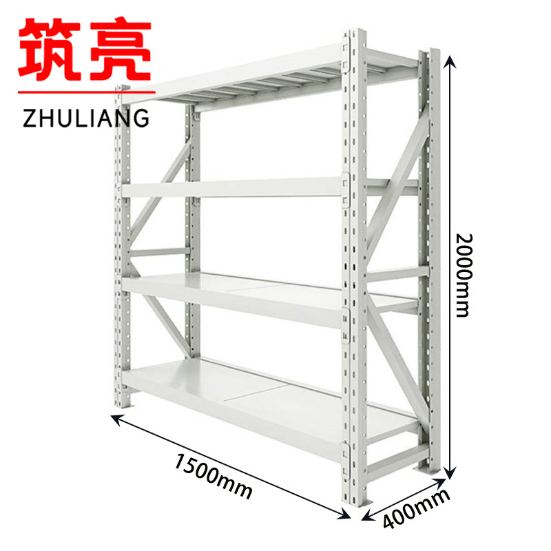 筑亮 重型货架 150*40*200cm承重500kg 组