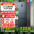 美菱(MELING)BCD-271WP3CX(荣耀灰）