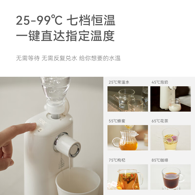 立时 OLAYKS即热式饮水机桌面台式小型迷你便携式矿泉水加热器烧水 陶白色YSJ00301高清大图