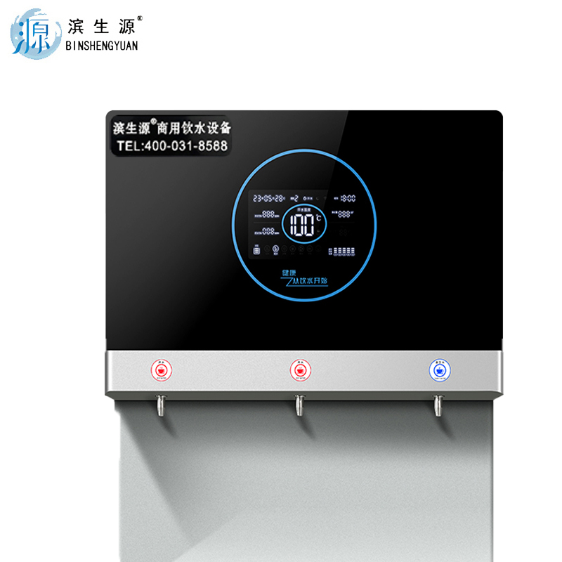 滨生源步进式开水器三级过滤BSY-Y90(台)高清大图