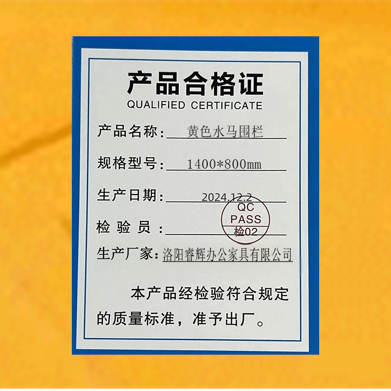 鑫睿辉 黄色水马围栏 1400*800mm 个高清大图
