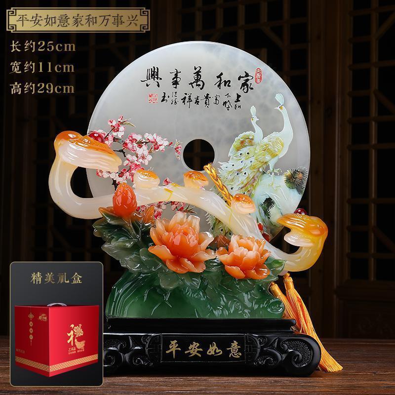 美帮汇玉石平安扣如意摆件客厅电视柜房间布置摆设中式玄关柜酒柜装饰品高清大图