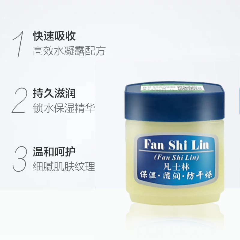 1瓶7.9元 (一罐) 凡士林官方旗舰店护手霜滋润保湿修护晶冻冬季防干裂脚裂防裂润肤