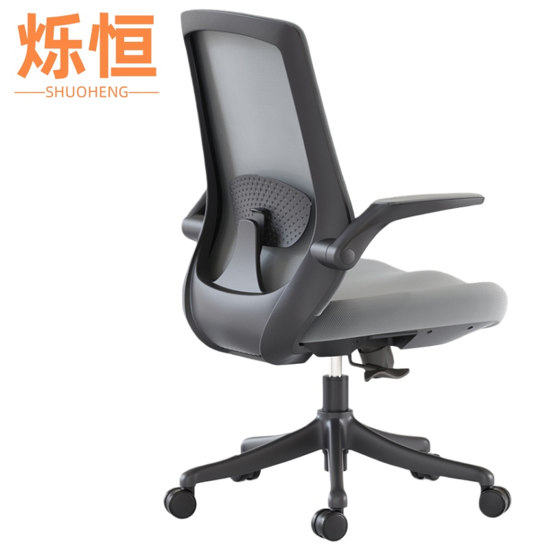 烁恒电脑椅办公椅高清大图