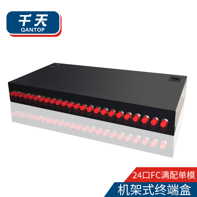 千天(QANTOP)机架式光纤终端盒尾纤光缆熔接盒电信级1U机架式24口FC单模满配含熔接尾纤法兰QT-24FC02