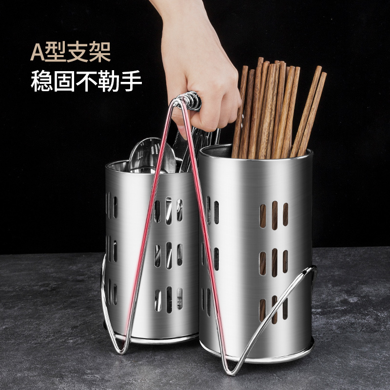 美厨 304不锈钢筷笼筷子筒 加厚沥水置物筷子架两件套 MCKL-02