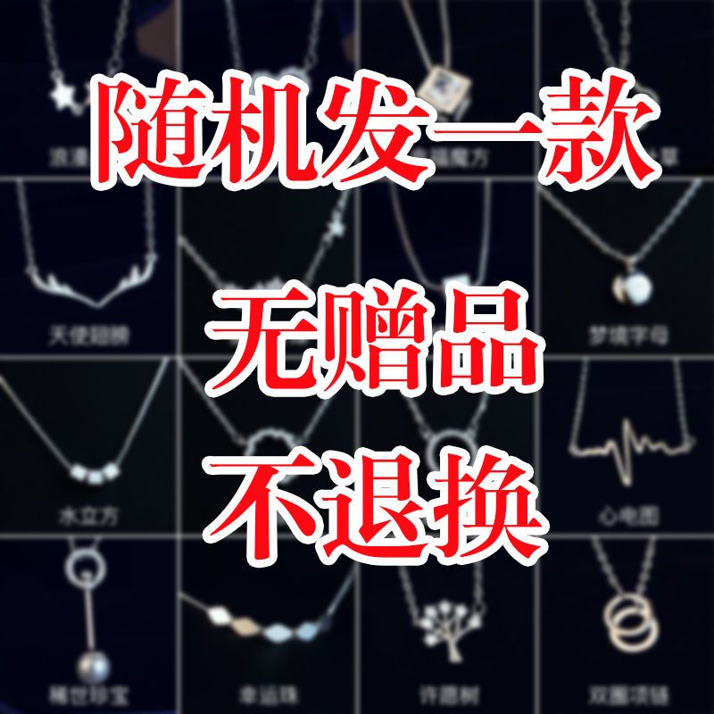 项链女锁骨链韩版女学生珍珠吊坠少女心红简约情侣闺蜜生日