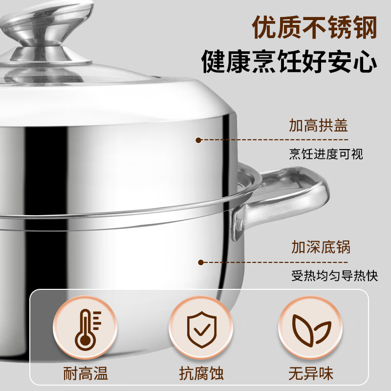 伊弗勒 EFSS-S011 简尚特厚汤蒸锅28cm高清大图