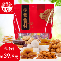 稻香村综合大礼包1000g 传统糕点驴打滚蜜麻花茯苓饼豌豆黄羊羹组合礼包