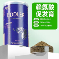 YEE 通用小型鱼饲料 【下沉圆粒1mm】366g