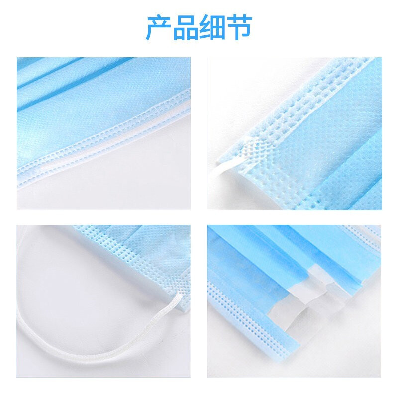 DXBG一次性口罩蓝色防飞沫防尘防晒防护口罩 舒适透气工作出行工业防护含熔喷布材质 10只(1袋10只装)(5袋起拍)