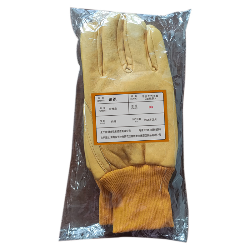 铂识 羊皮工作手套(加绒款) 均码 双高清大图