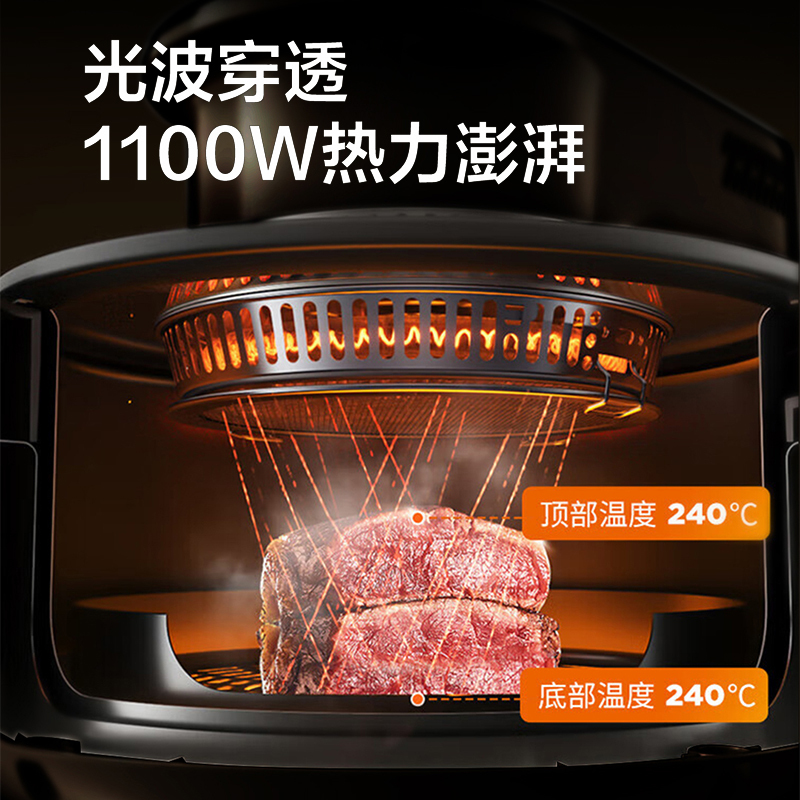 海尔(Haier) 空气炸锅机械可视款HA-M45DKS家用高清大图