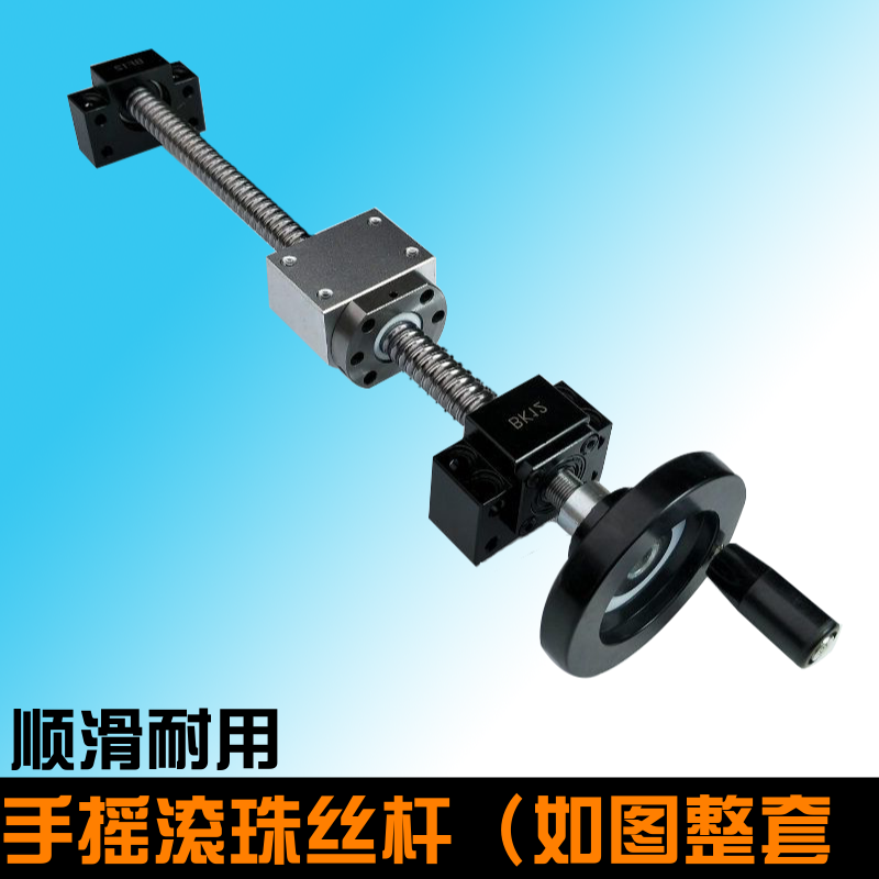 回固螺丝部件dfknsbdjksfhndjksfhndkls 定制滚珠丝杆手摇直线滑台回固sfu16052005升降丝杠螺母往复运动 Tbi丝杆 价格图片品牌报价 苏宁易购艾丽娅五金专营店