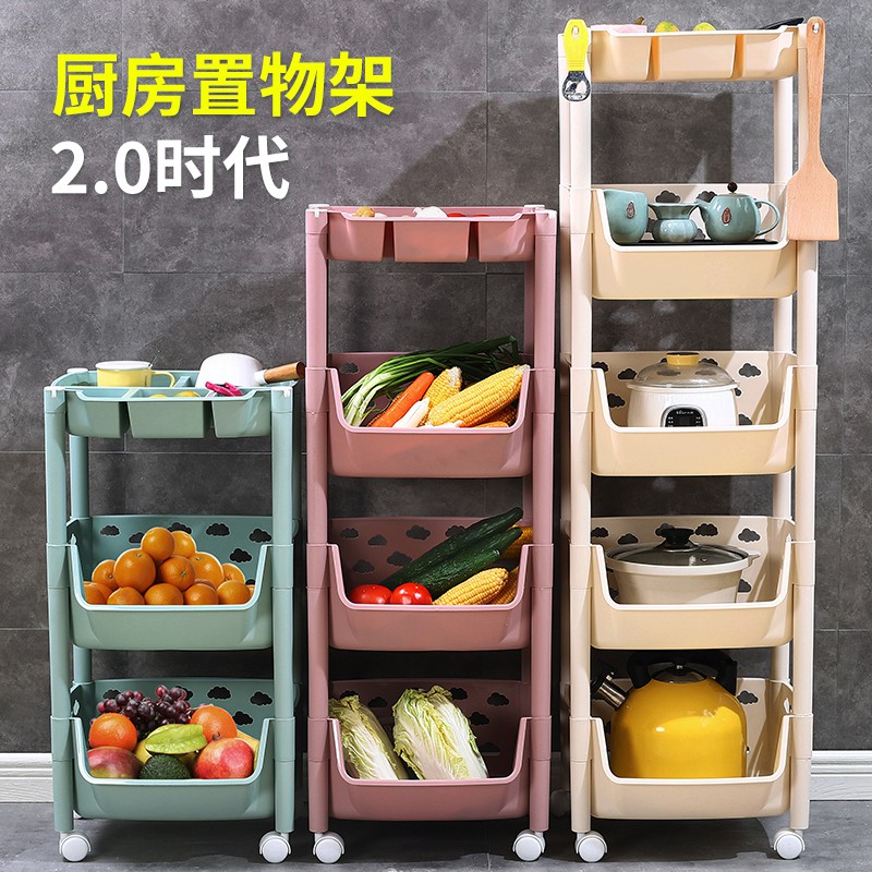 厨房置物架落地多层收纳储物架果蔬菜篮子收纳筐厨房用品家用大全收纳层架 三维工匠高清大图