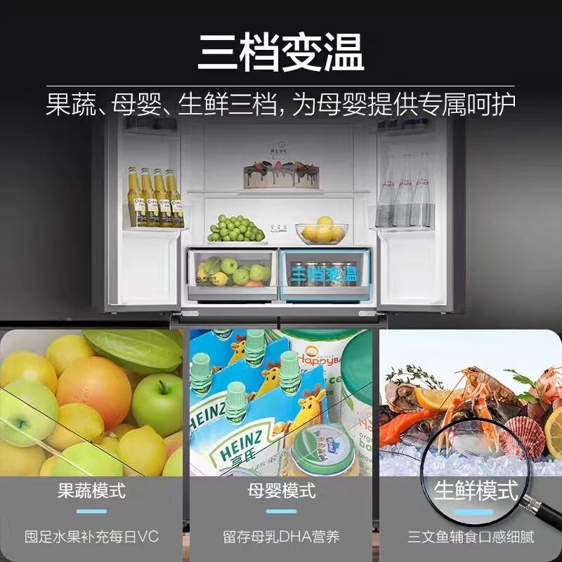海尔(Haier) 500L冰箱BCD-500WLHTD78SMU1
