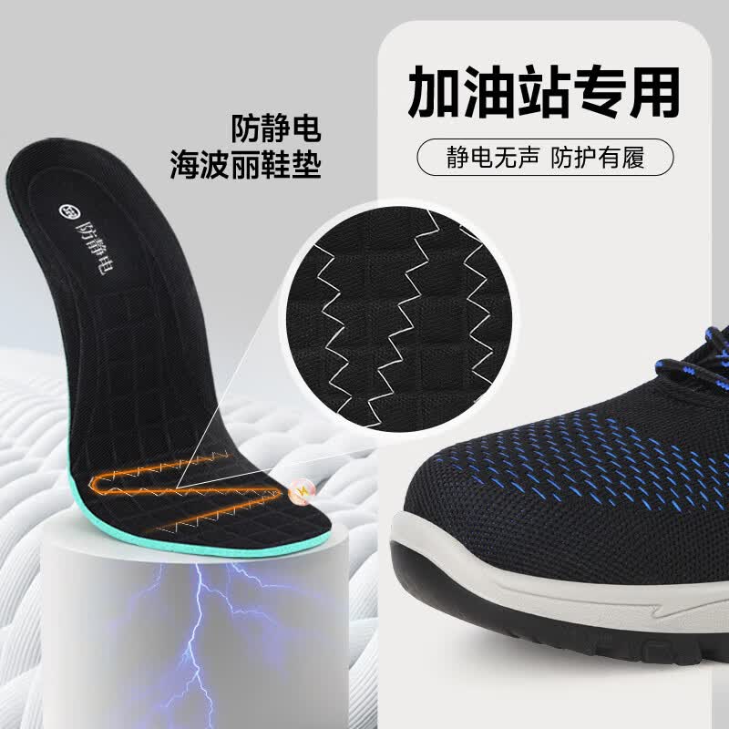 卫尔盾2020-J防静电劳保鞋男士透气防砸钢包头防刺穿安全耐磨工作鞋高清大图