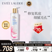 [新版第二代丨油皮亲妈]雅诗兰黛(Estee Lauder)樱花原生液/微分子肌底原生露/400毫升