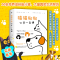 醉染图书猫猫狗狗心灵一点通9787505746497