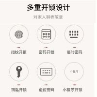 全国专业师傅上门安装 通通锁蓝牙版智能锁指纹锁家用防盗门电子刷卡密码锁大门宿舍酒店宾馆房门锁