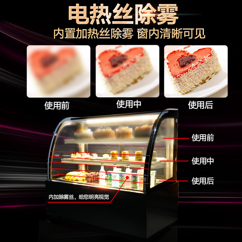 乐创(lecon) 蛋糕柜展示柜 冷藏保鲜柜 熟食奶茶柜0.9米落地式后开门