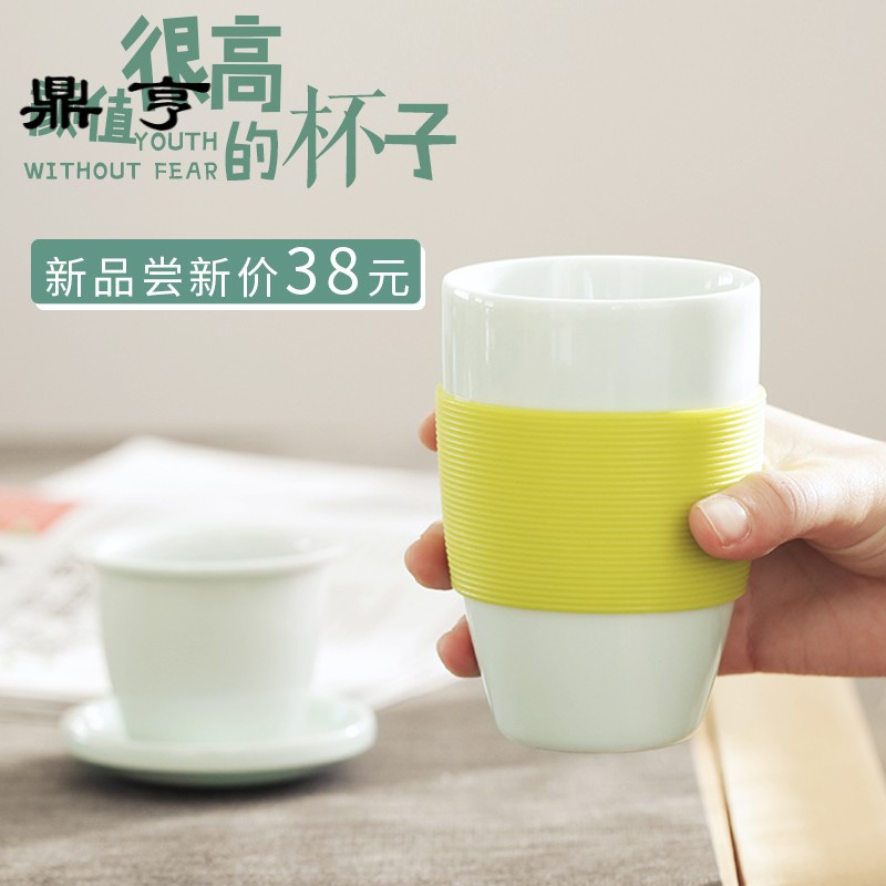鼎亨办公茶杯陶瓷过滤带盖子个性简约泡茶杯马克杯创意官帽茶水分
