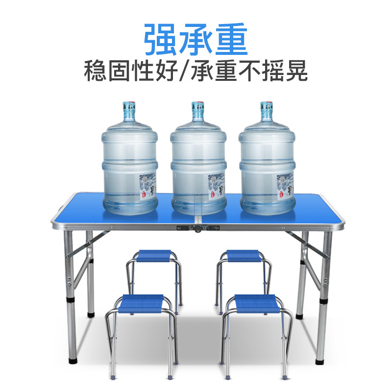 联通定制户外活动桌圆管配两把椅子 高度55/60/70 60CM*120CM