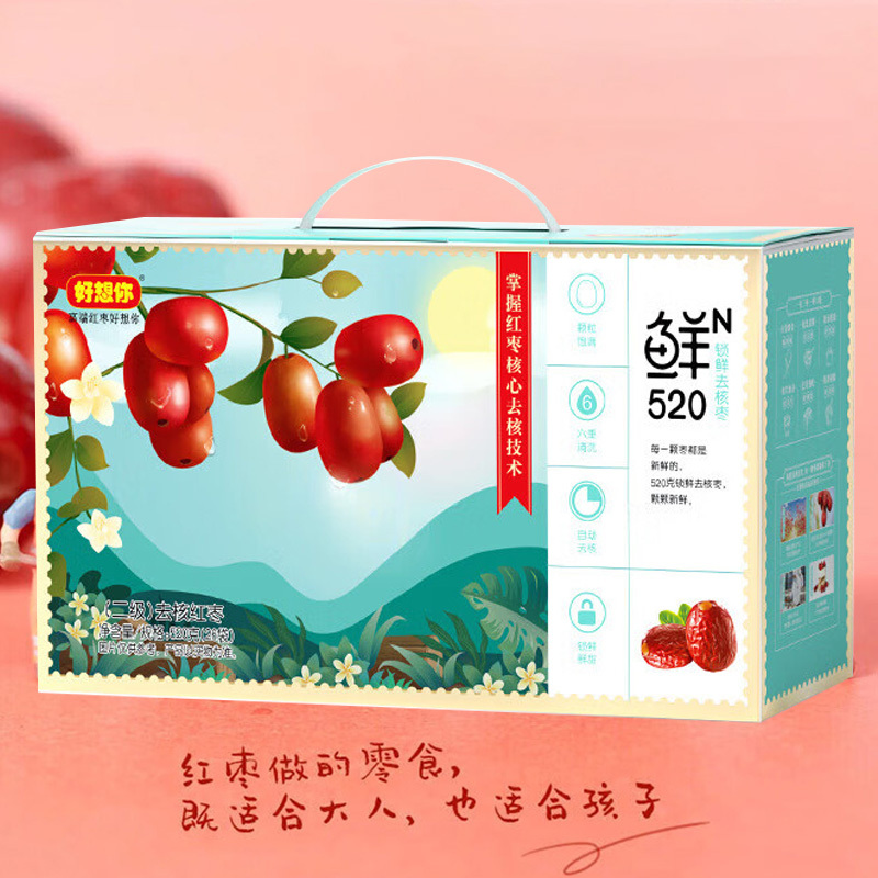 好想你蜜饯礼盒冷库保鲜开袋即食红枣锁鲜去核二级520g*1箱
