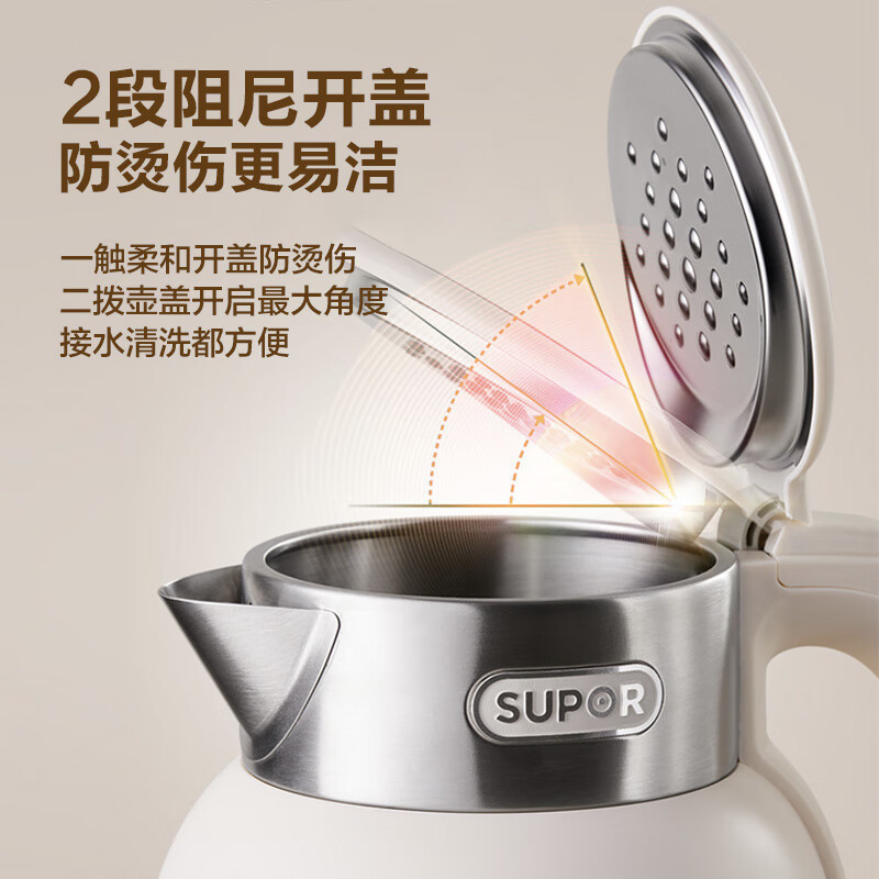 苏泊尔(SUPOR)电水壶2L大容量316L不锈钢一键保温电热水壶双层防烫自动断电开水壶新品 SW-20J01P高清大图