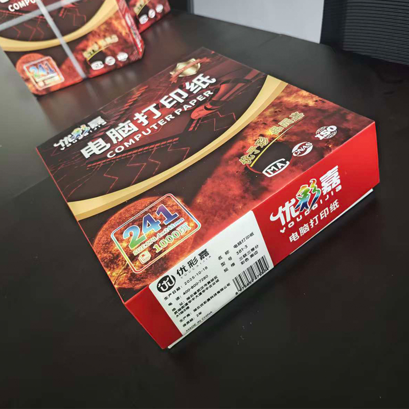 优彩嘉 电脑打印纸 三联三等分 彩色 撕边 381-3 包高清大图