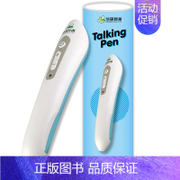Talking Pen智能点读笔 小学二年级 [正版] 6年级 妙趣小学英语六年级词汇单词专项训练书籍 全彩图解高频词汇
