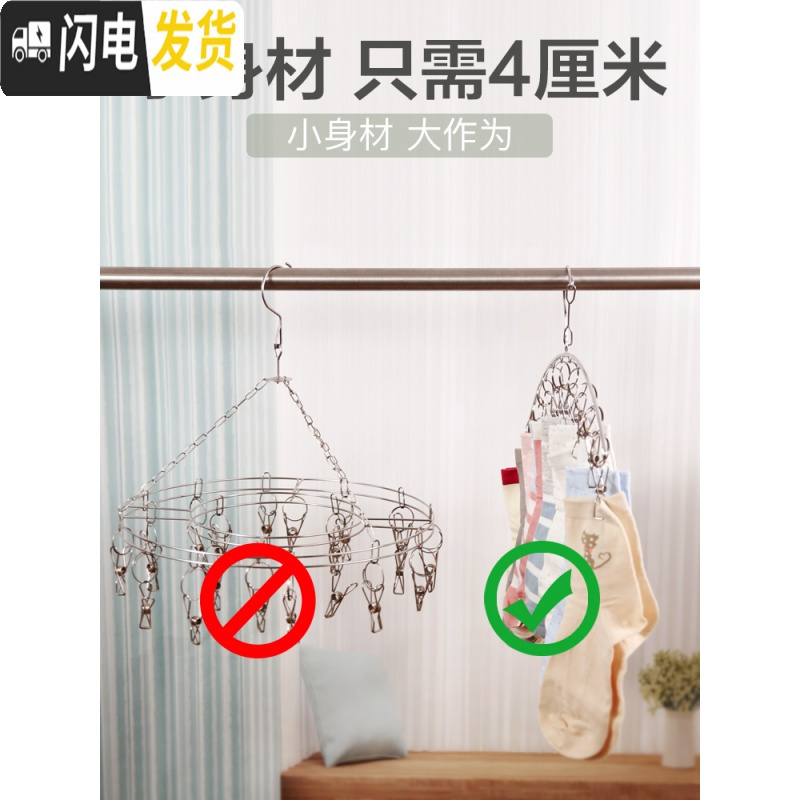 三维工匠永固不锈钢晾衣架多夹子多功能衣夹衣架家用防风晾袜架晒袜子 自动防风款不锈钢弧形10夹(5只) 1个