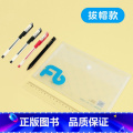 拔帽款（含红色中性笔） 【正版】粉笔文创考场文具6件套礼包含0.5mm中性笔得力直尺2B涂卡笔透明文件袋橡皮便携束口包2