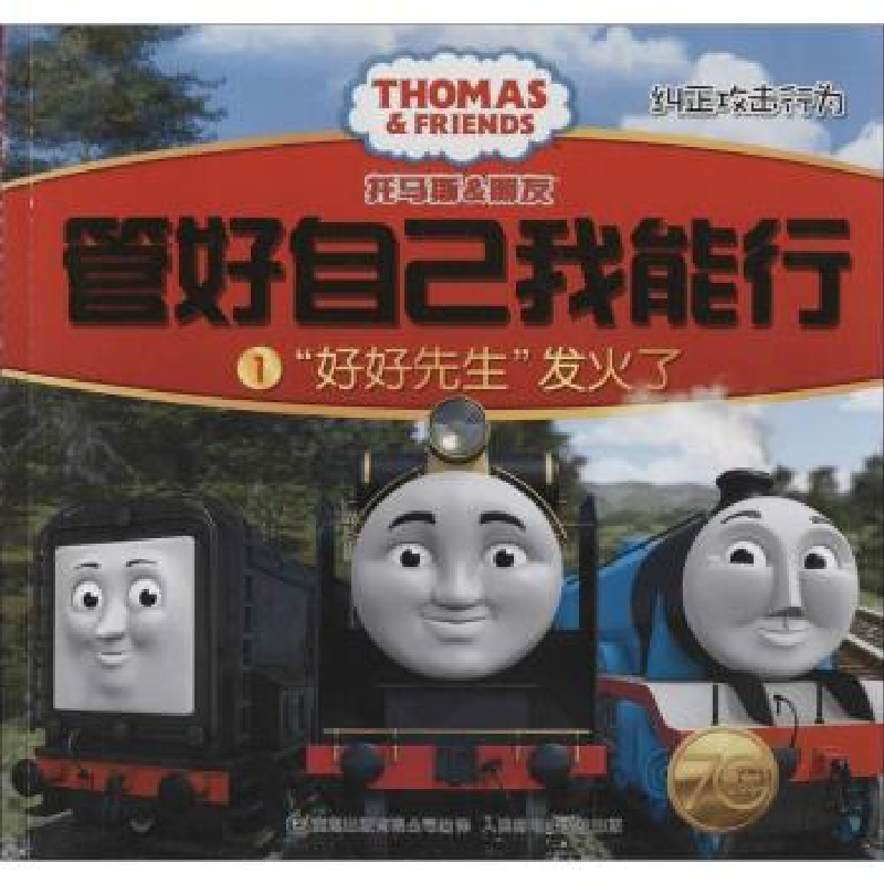 正版新书】青春的那把钥匙王继颖9787506849296