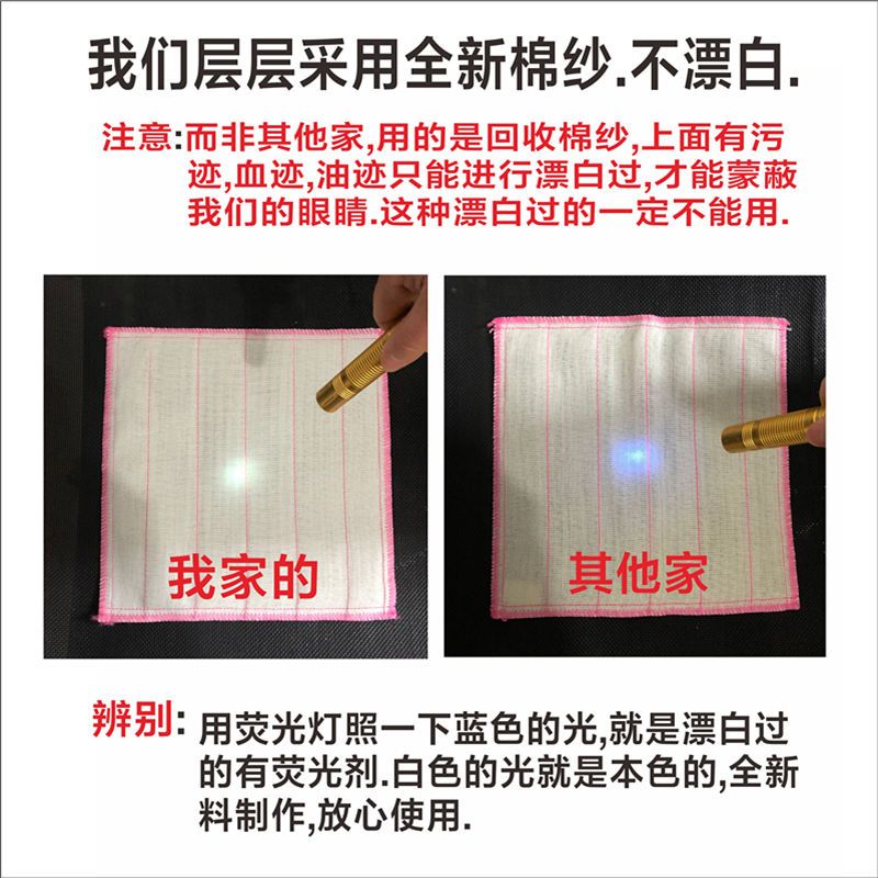纯棉纱洗碗布不沾油家务清洁巾厨房吸油抹布吸水不掉毛加厚刷碗布|6片(8层37*38cm纯纱)