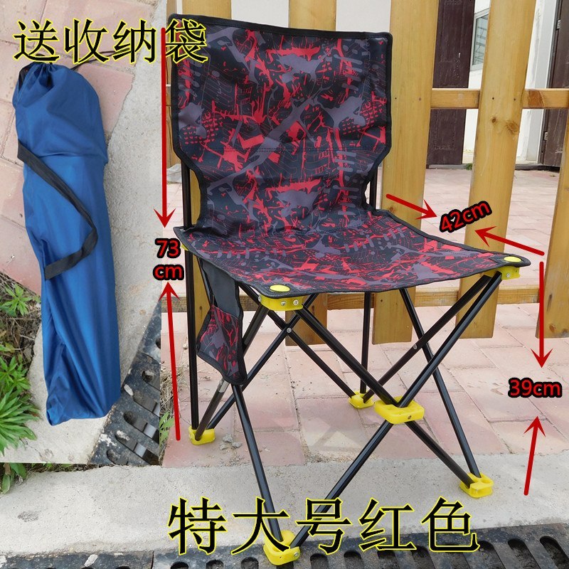 折叠凳沙滩椅钓鱼椅火车便携凳凳钓鱼椅子折叠凳垂钓椅子写生 特大号红色