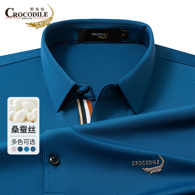 鳄鱼恤CROCODILE 专款男士夏季透气商务短袖polo衫高清大图