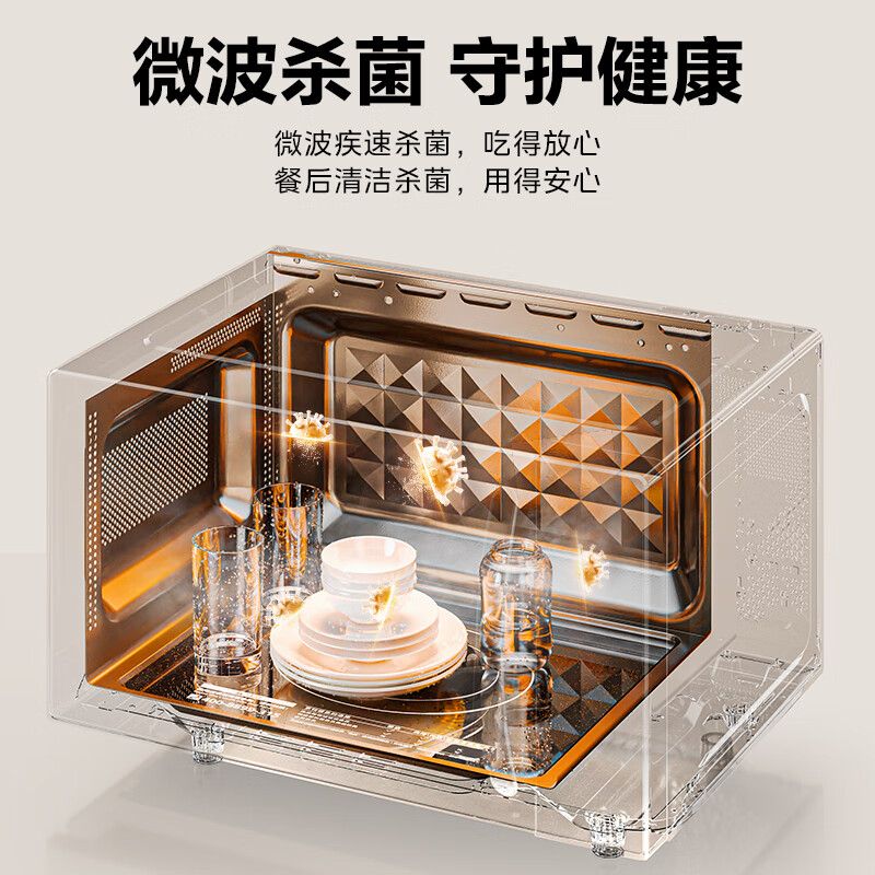 微波炉 C23J高清大图