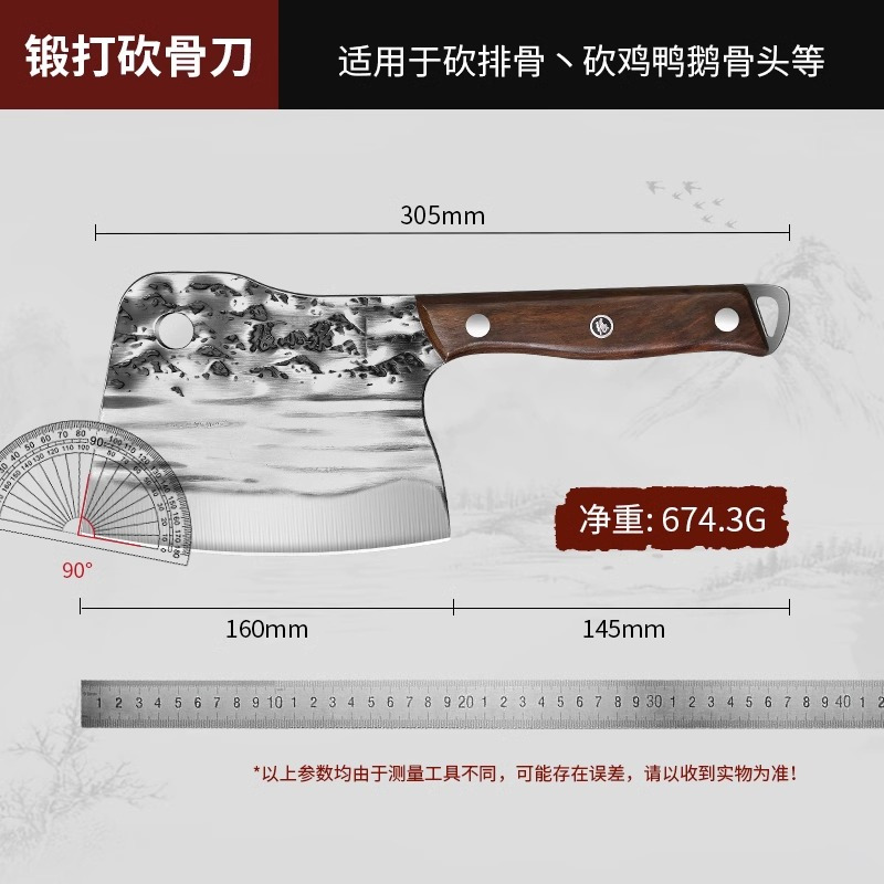 张小泉砍骨头专用刀剁骨刀家用坎刀加厚重型斩骨刀砍大骨头刀8138