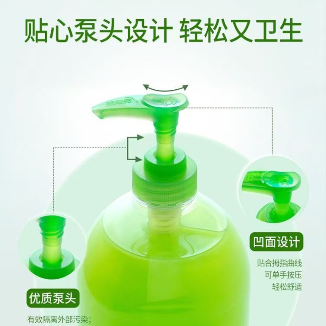 蓝月亮洗手液300g儿童芦荟抑菌滋润保湿清爽香型高清大图