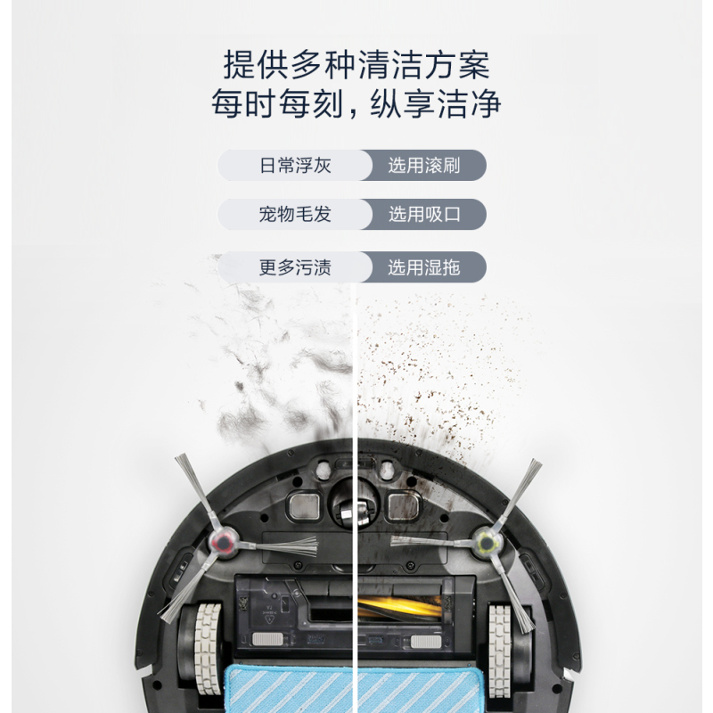 科沃斯扫地机器人地宝DG36 扫地机器人吸尘器智能家用洗擦地机拖地
