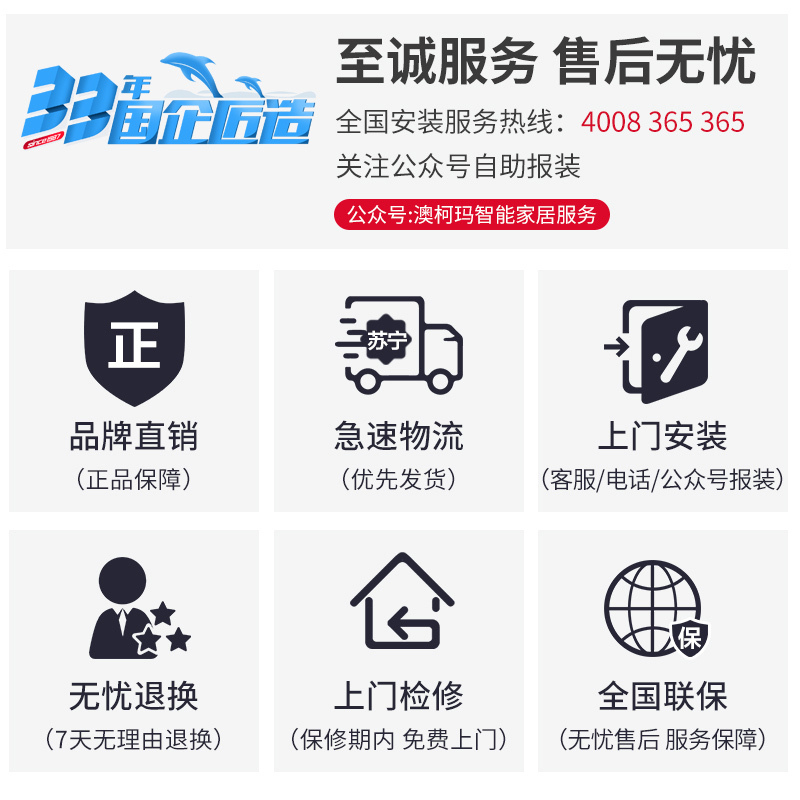 澳柯玛(AUCMA)家用60升速热电热水器60D25 安全防电闸2000W大功率